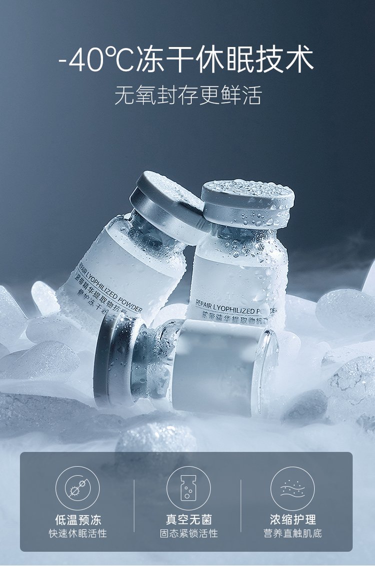 玉雪_Ⅲ型胶原蛋白填充