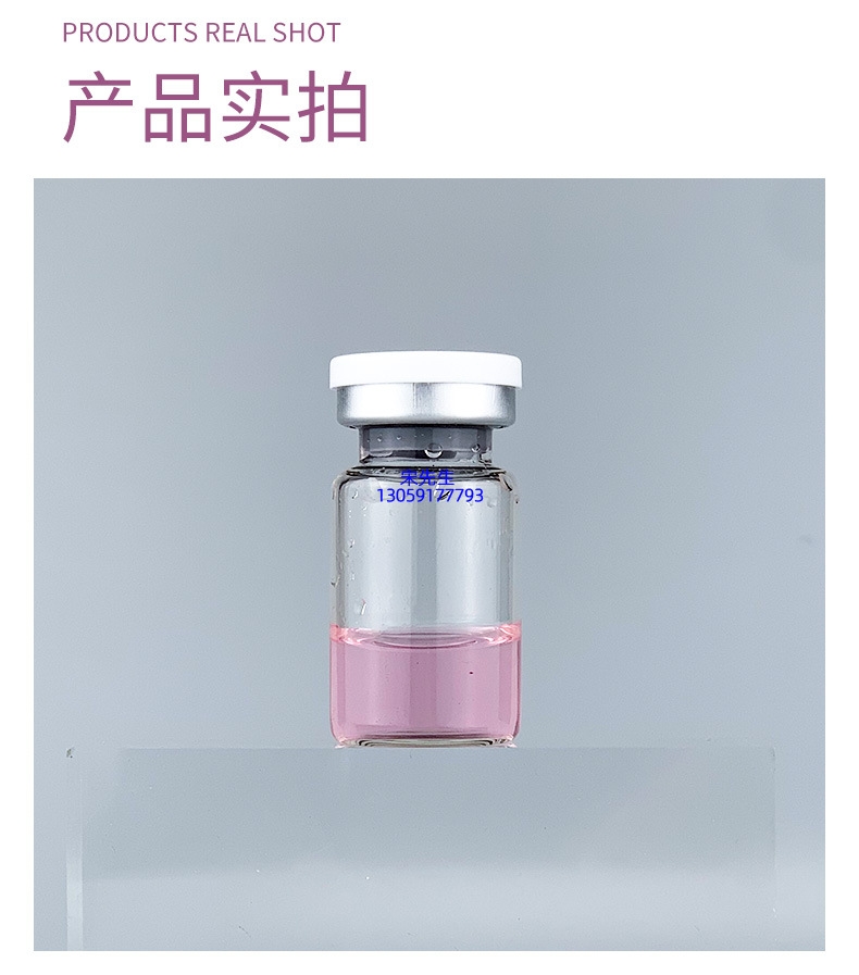 玉雪_水光补水保湿玻色因紧致原液安瓶提拉抗衰老补水面部水光导入精华液美容院套盒