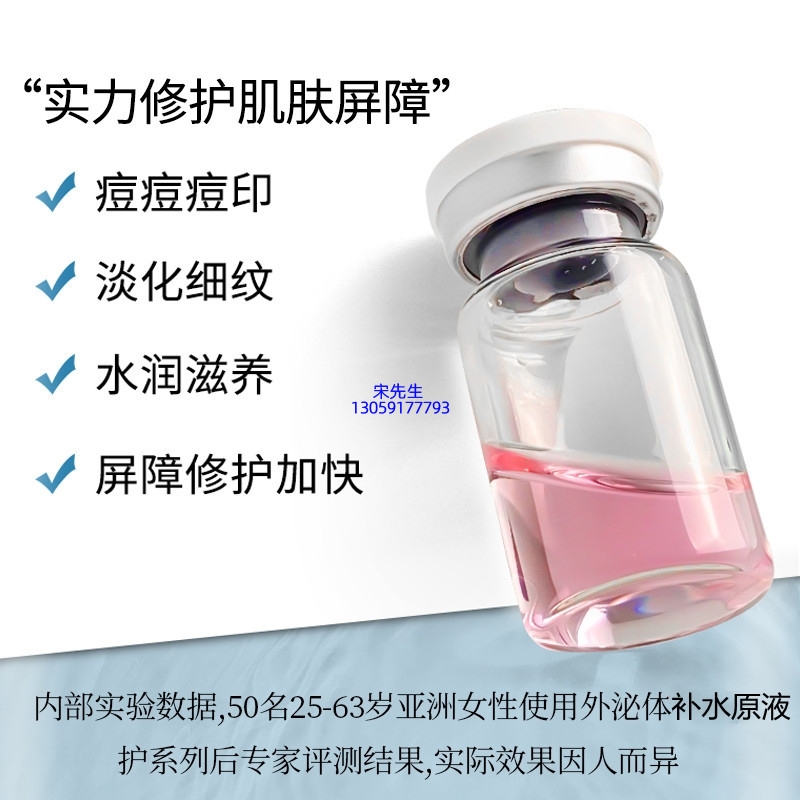 玉雪_水光动能素