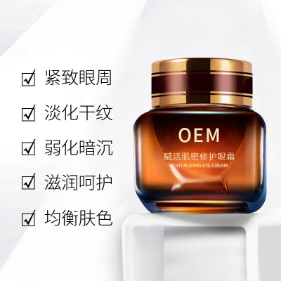 玉雪_紧致淡纹眼霜