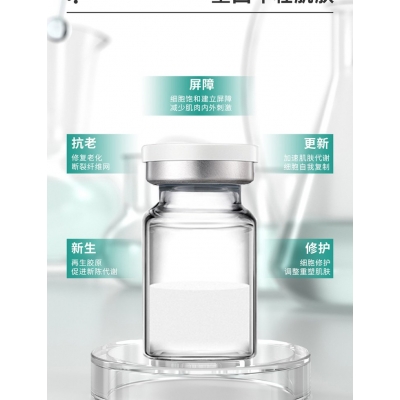 玉雪_Ⅲ型胶原蛋白OEM 轻yi美 激活胶原蛋白再生