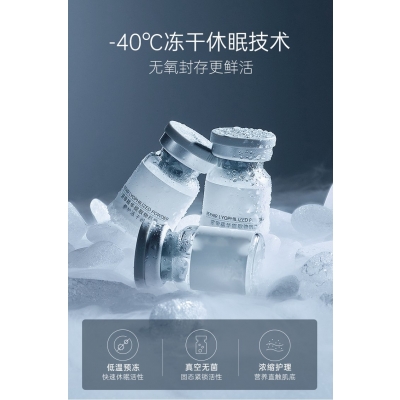 玉雪_Ⅲ型胶原蛋白填充