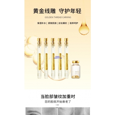 玉雪_黄金线雕OEM代加工