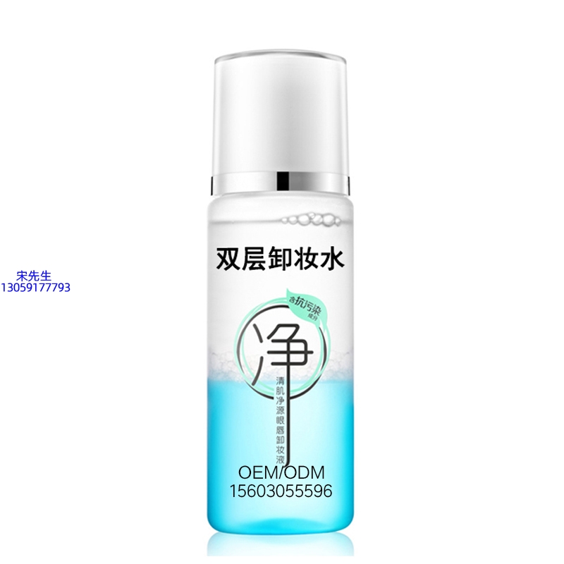 玉雪_卸妆水 双层卸妆水 深沉清洁彩妆无残留双层水油卸妆水