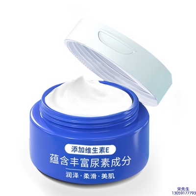玉雪_维E尿素霜 面部身体尿素精华霜 透明质酸维E凡士林尿素霜