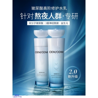 玉雪_玻尿酸水乳套装