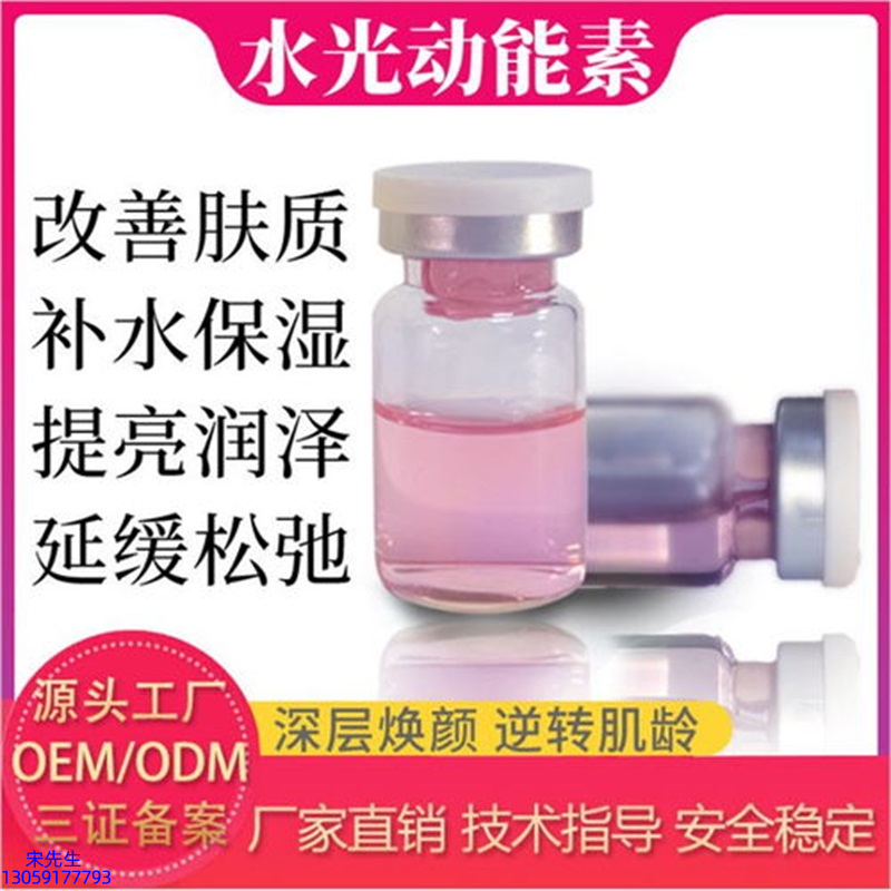 玉雪_水光动能素导入