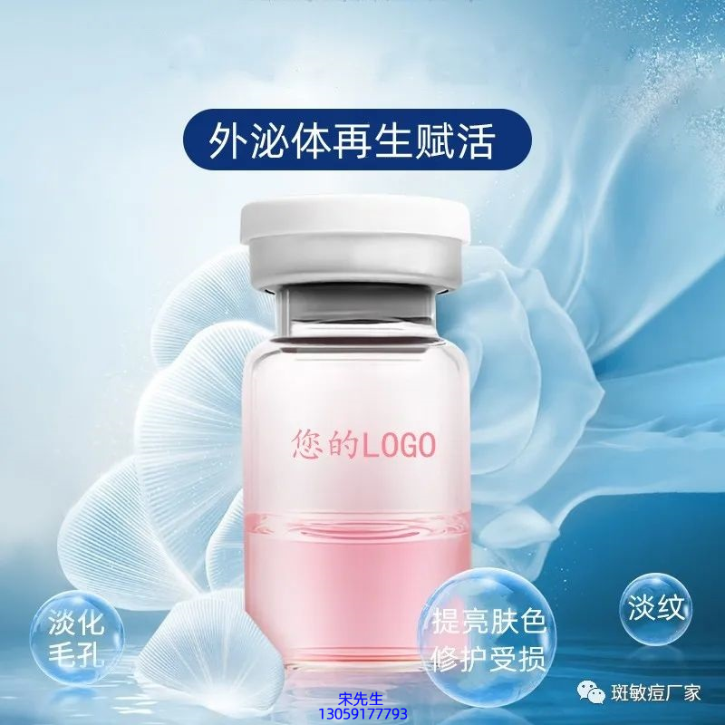 玉雪_水光动能素精华原液到底是什么呢?