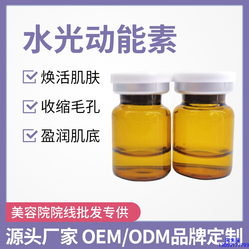 玉雪_水光动能素精华原液后注意事项有哪些
