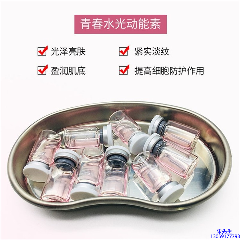 玉雪_水光动能素补水