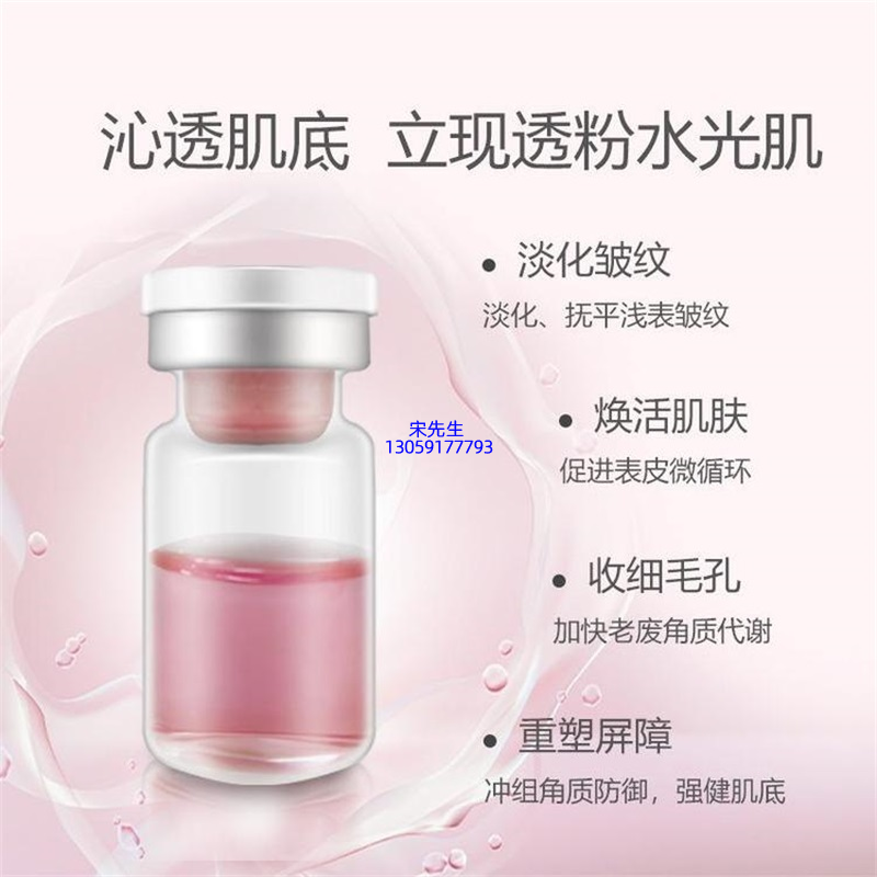 玉雪_水光动能素精华原液亮肤