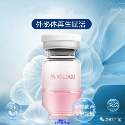 玉雪_水光动能素精华原液到底是什么呢?