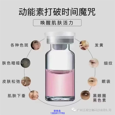 玉雪_水光动能素厂家货源