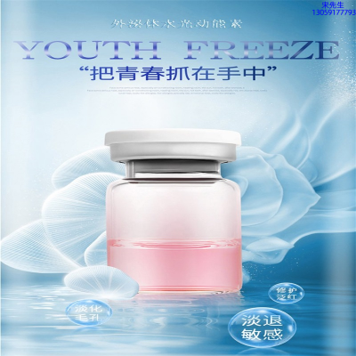 玉雪_水光和有针区别