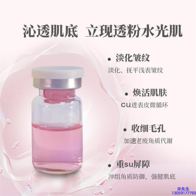 玉雪_水光最大区别