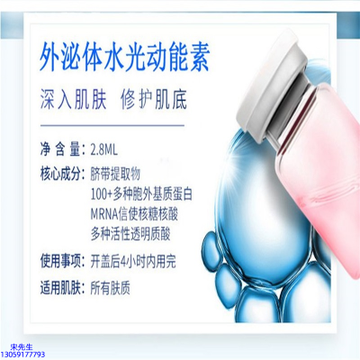 玉雪_水光效果怎么样？